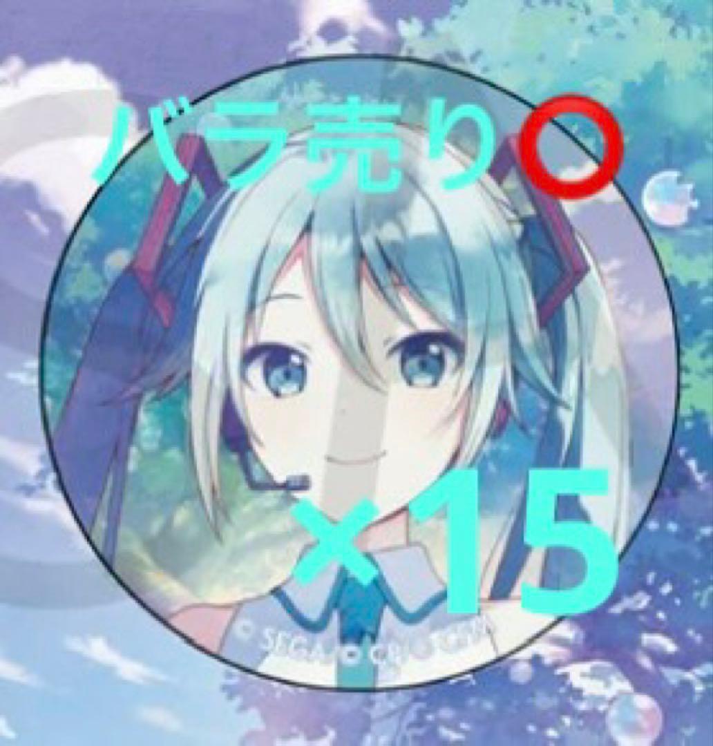 プロセカ Memories of Melody オーロラ缶バッジ 初音ミク 予約商品】【プロセカ5周年キービジュアルグッズ特典対象】Memories of