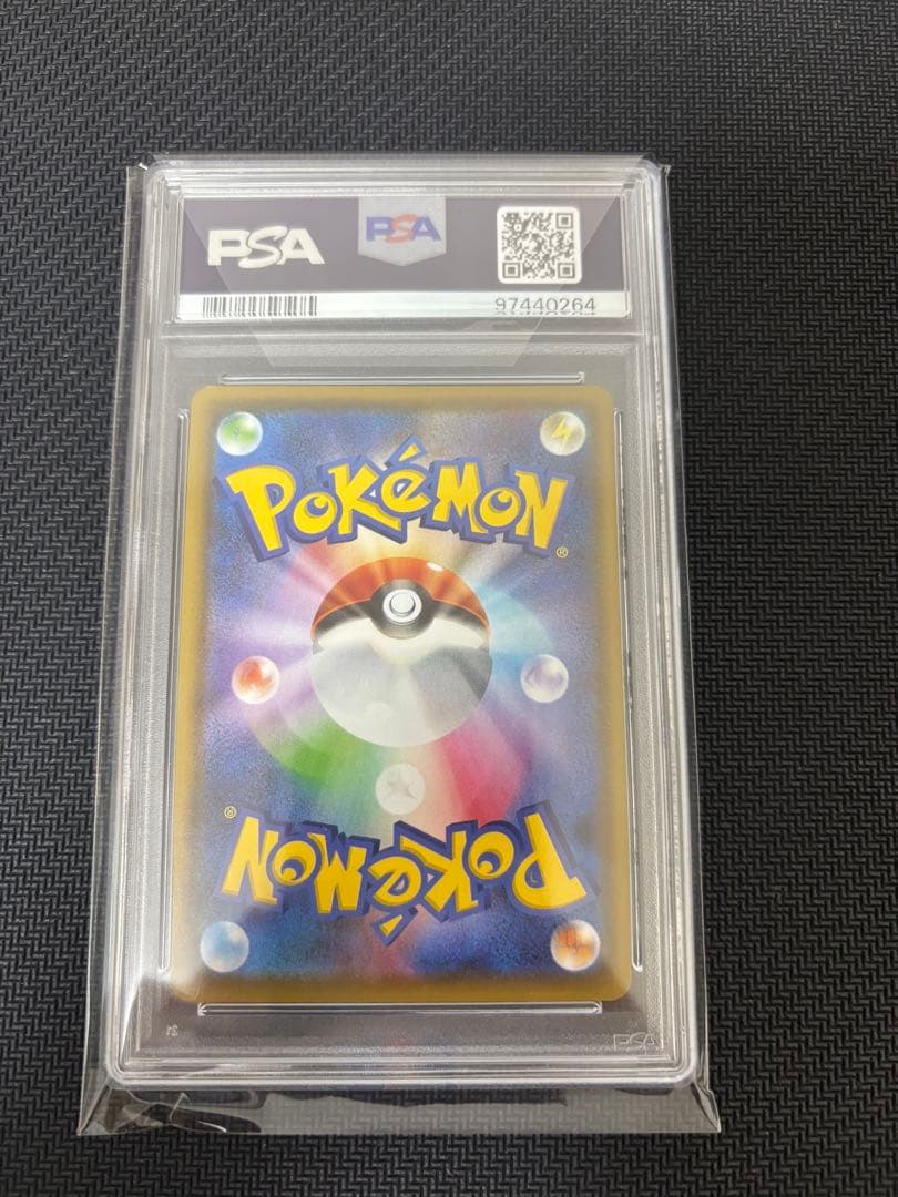2021 ポケモンカード リーフィアV PSA 10 - メルカリ