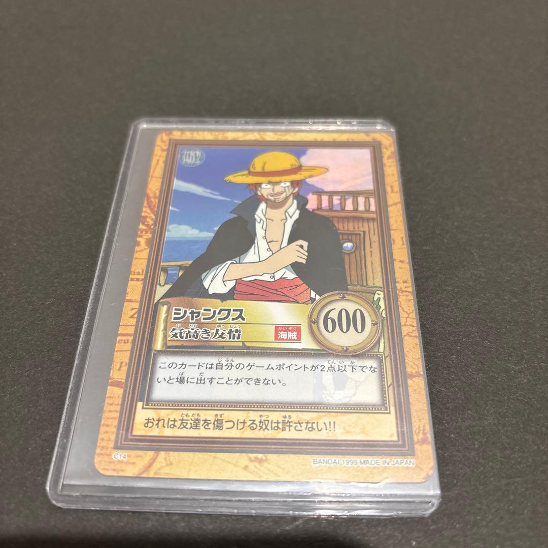 フ*ジ様 ワンピース　カードダスハイパーバトル　C14