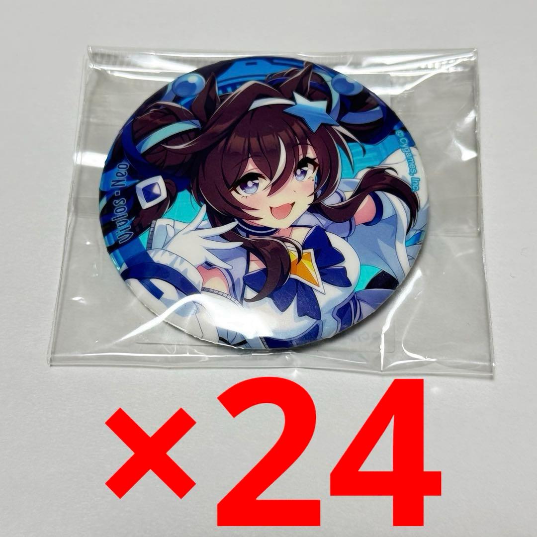 ウマ娘　ヴィブロス・ネオ　コスモピュエラ　缶バッジ