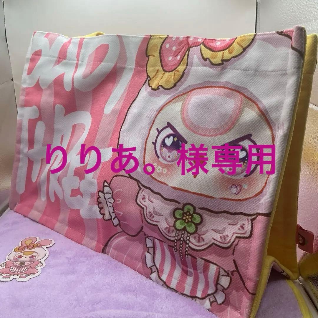 りりあ。様 リクエスト 2点 まとめ商品