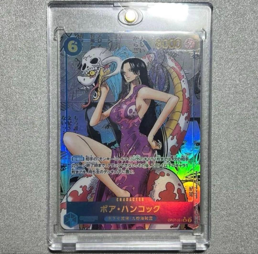 タ*ウ様 ボア・ハンコック コミックパラレル コミパラ OP07-051 - メルカリ