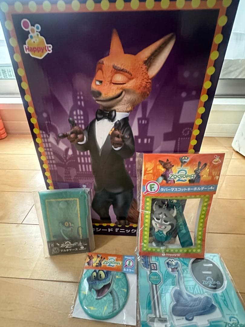 ズートピア2 happyくじ 一番くじ ラストワン タキシードニック おまけ