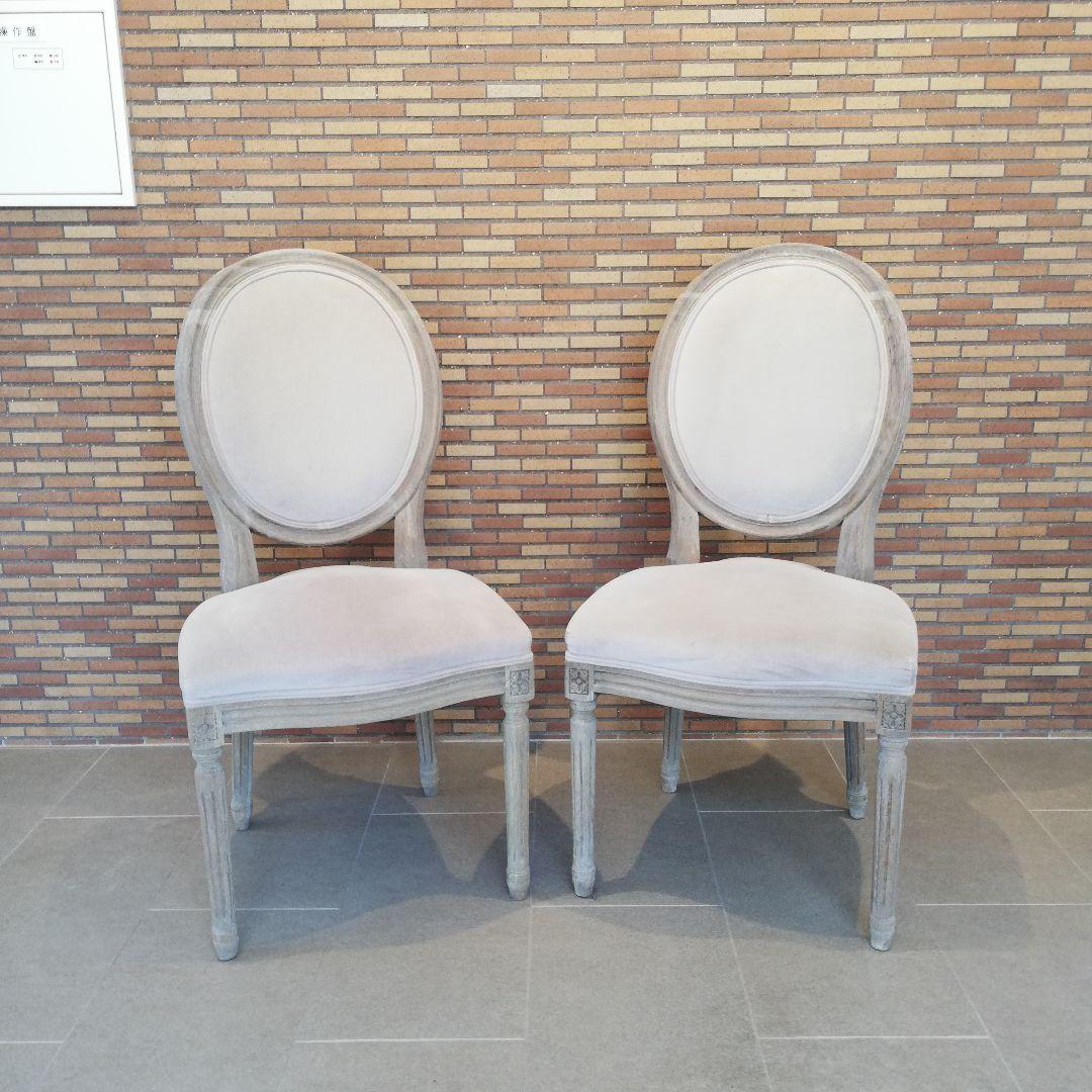 ◇Sarah Grace　SGDダイニングチェア２脚ライトグレー