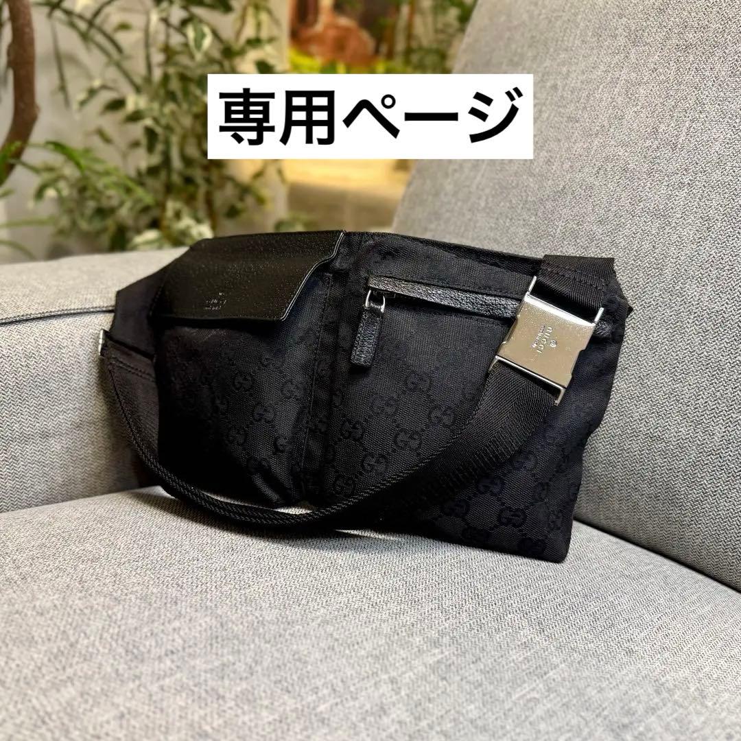 GUCCI グッチ GGキャンバス ウエストバッグ ボディバッグ 男女兼用