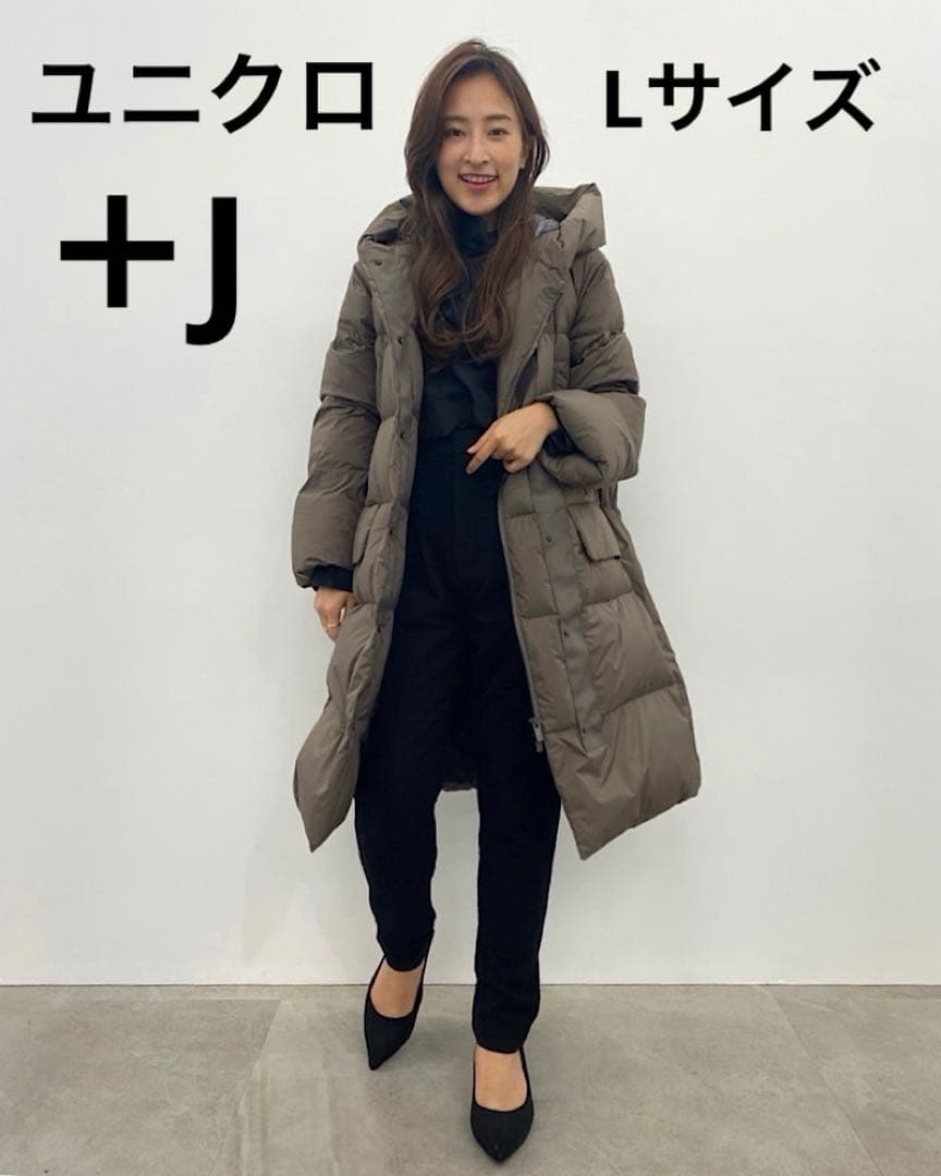 極美品】ユニクロ＋J ダウンロングコート コラボ ダークグレー Aライン