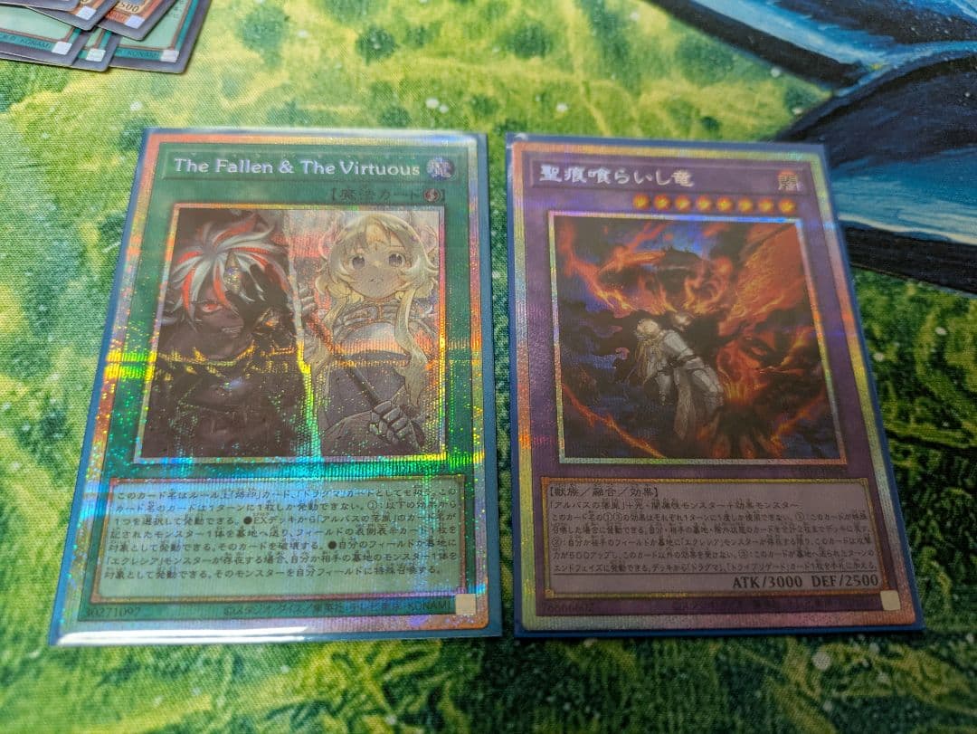 The Fallen ＆ The Virtuous 聖痕を喰らいし竜 プリシク