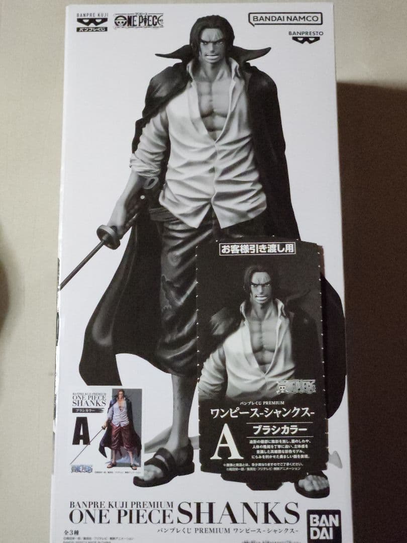 バンプレくじ PREMIUM A賞 シャンクス - メルカリ