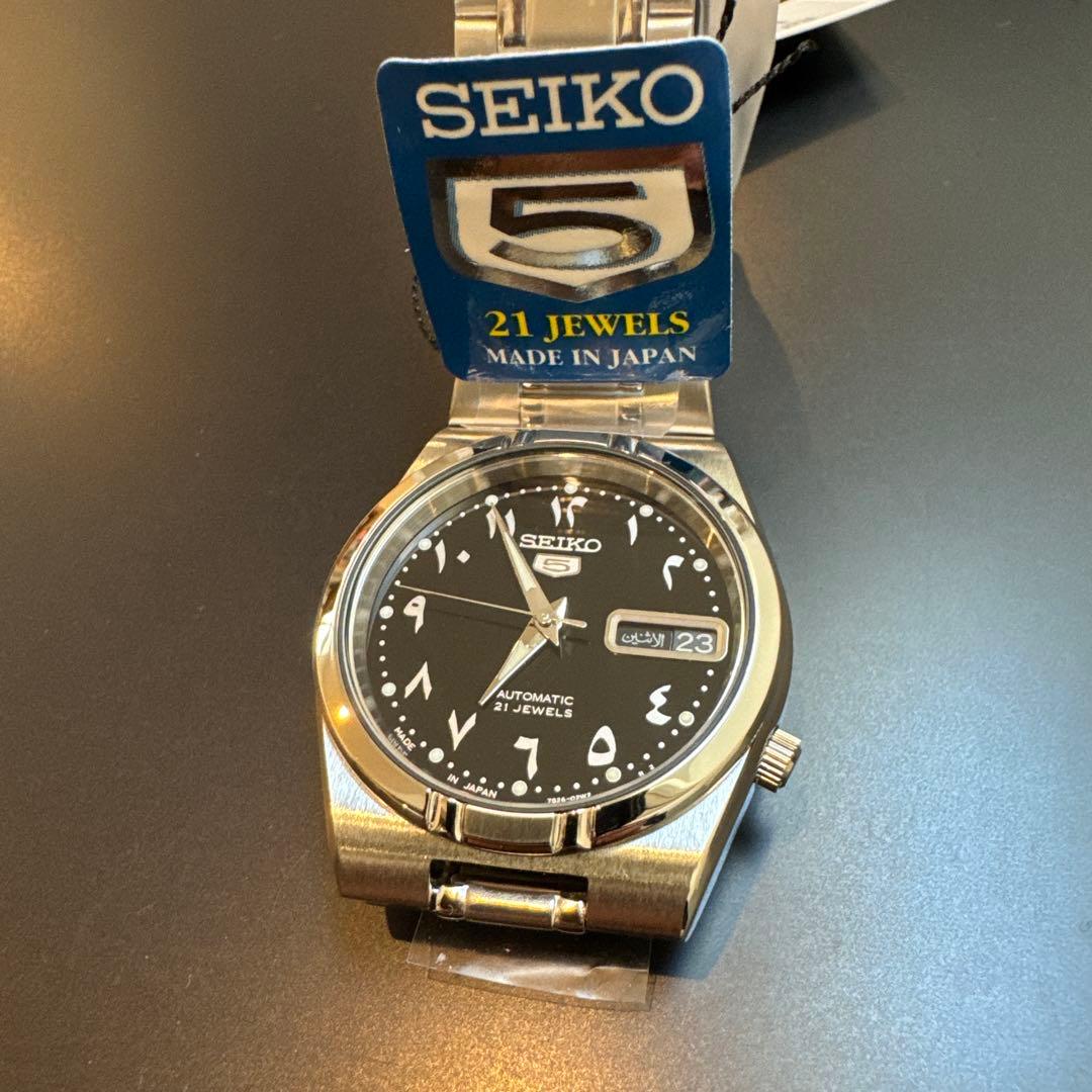 SEIKO 5 アラビック文字盤 藤原ヒロシ fragment 未使用 - メルカリ
