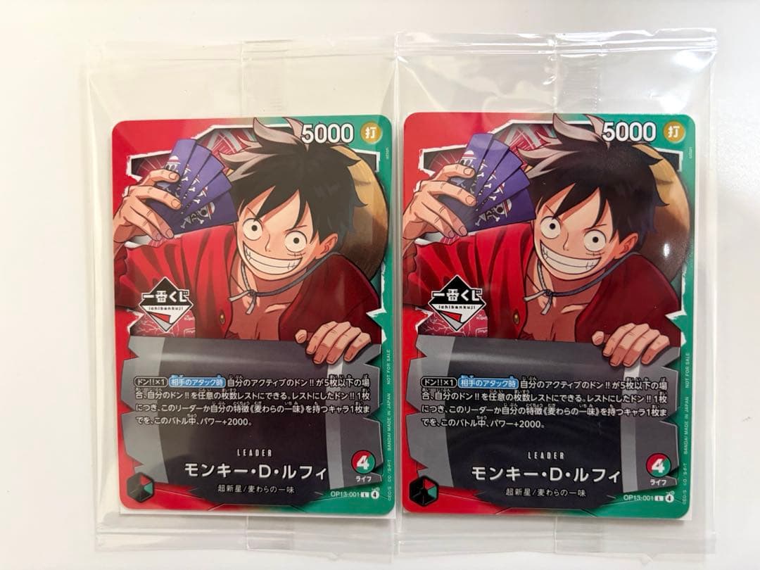 ワンピース 一番くじ モンキー・D・ルフィ プロモ OP13-001 - メルカリ