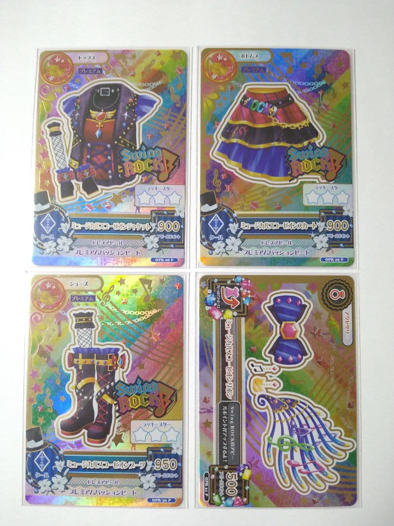 アイカツカード ルーレット ドリアカセット 16枚