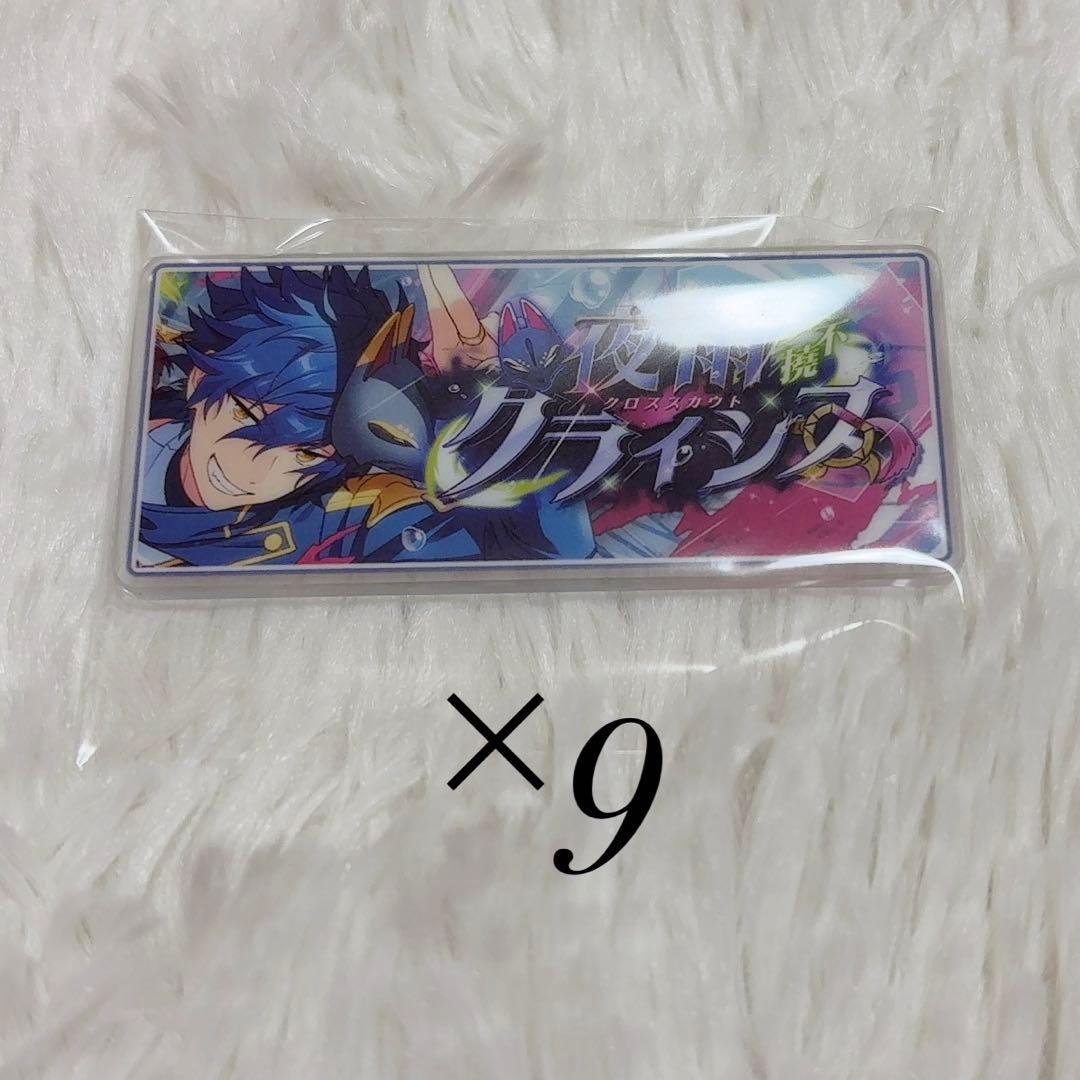 あんスタ 漣ジュン バナコレ バナーバッジ クロス コレクション缶バッジ