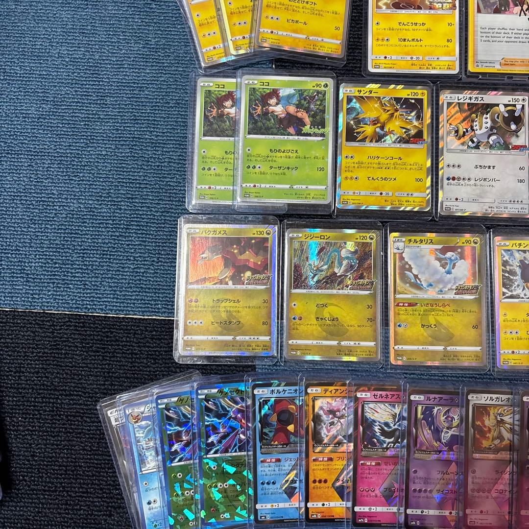 ポケモンカード まとめ売り プロモ多数 - メルカリ