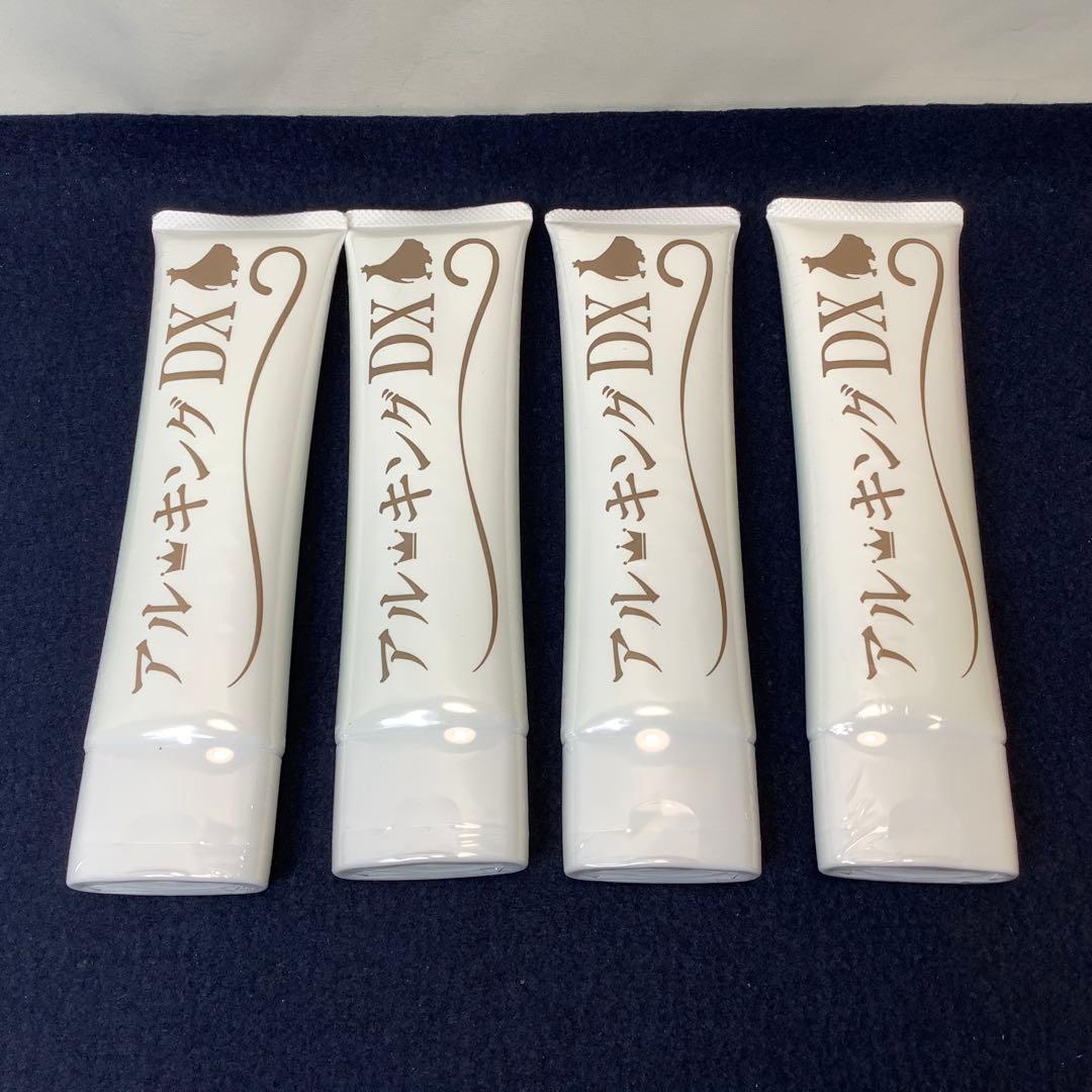 アル・キングDX ボディクリームS 100g 4点 すこやか自慢 未開封保管品