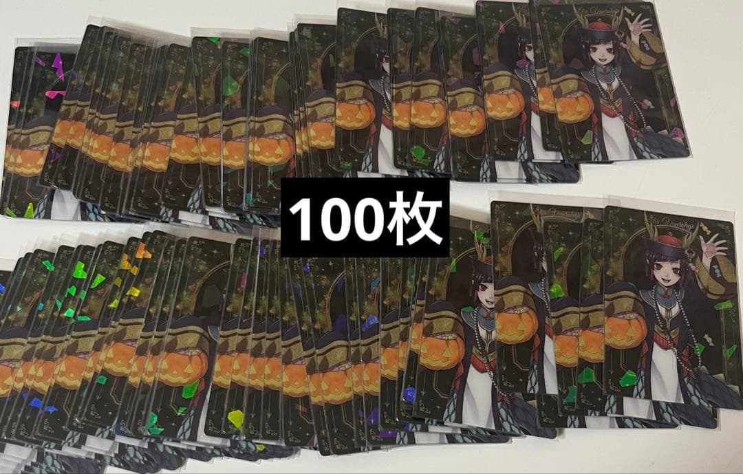 ツイステ リリア スケアリー ウエハース - メルカリ