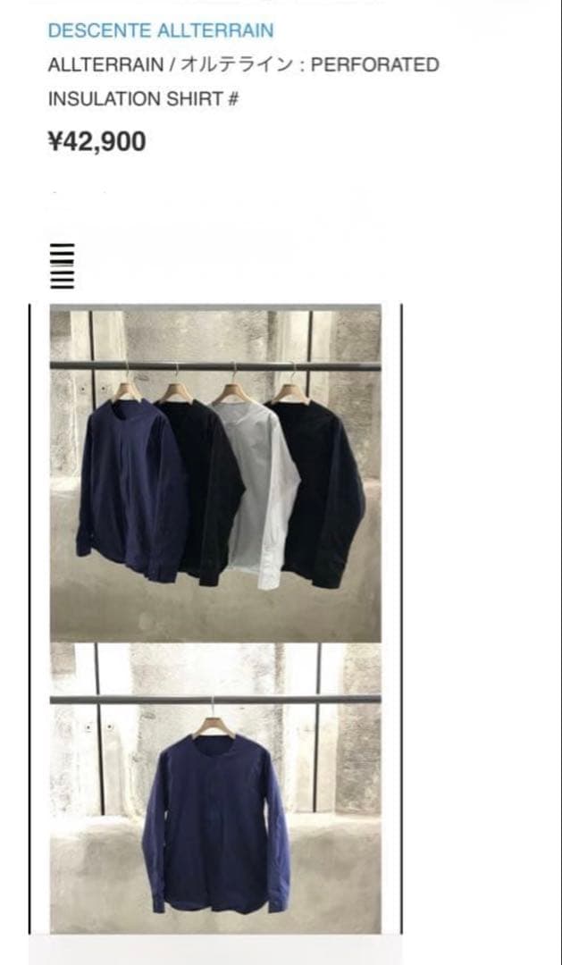 ジャケット・アウター PERFORATED INSULATION SHIRT size L