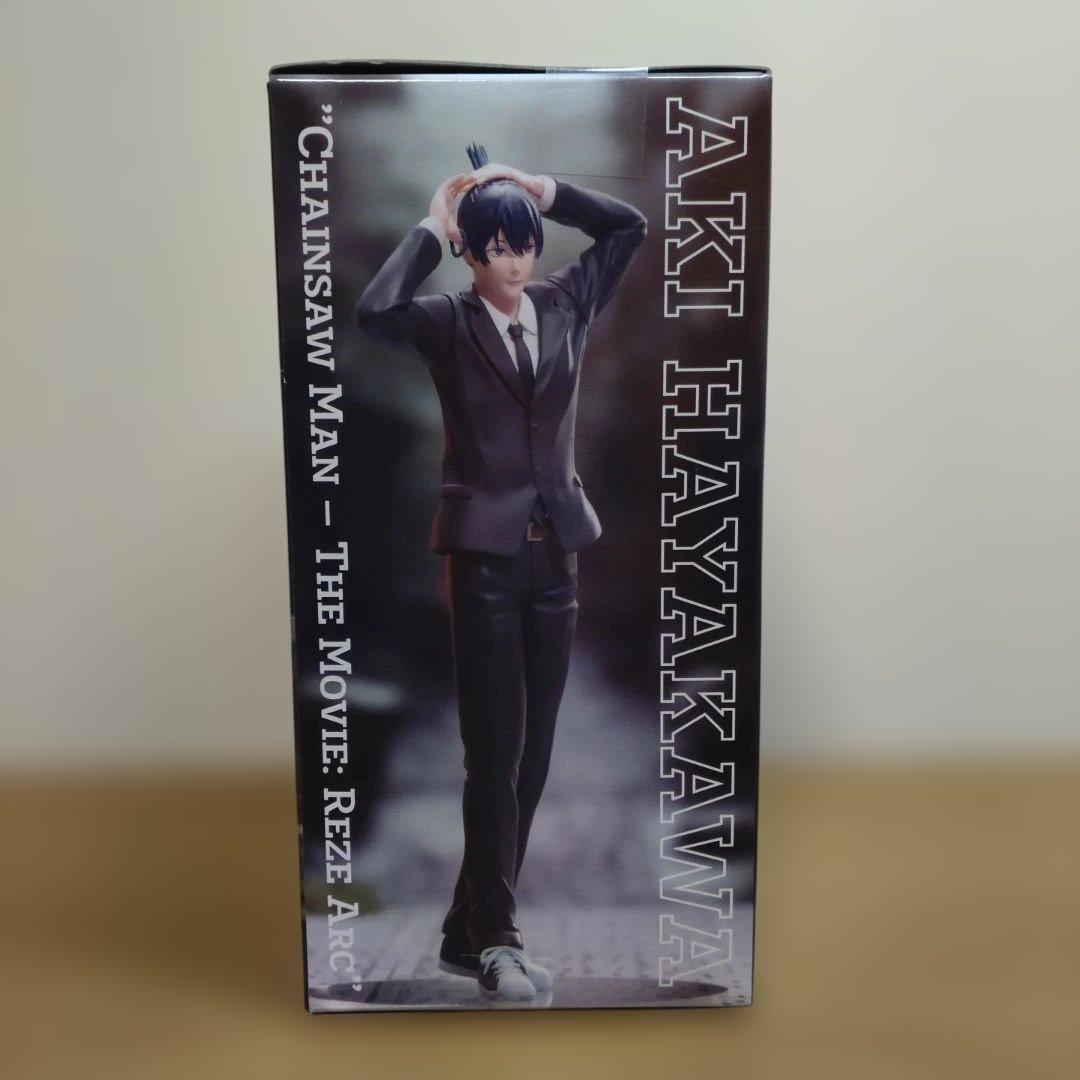 劇場版『チェンソーマンレゼ篇』 ハイプレミアムフィギュア “早川アキ