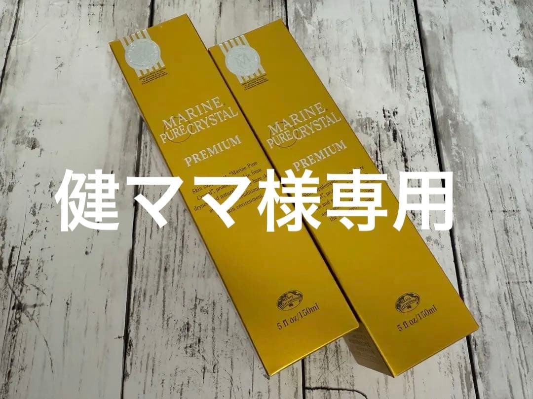 エコロインターナショナル　マリンピュアクリスタルPR 150ml