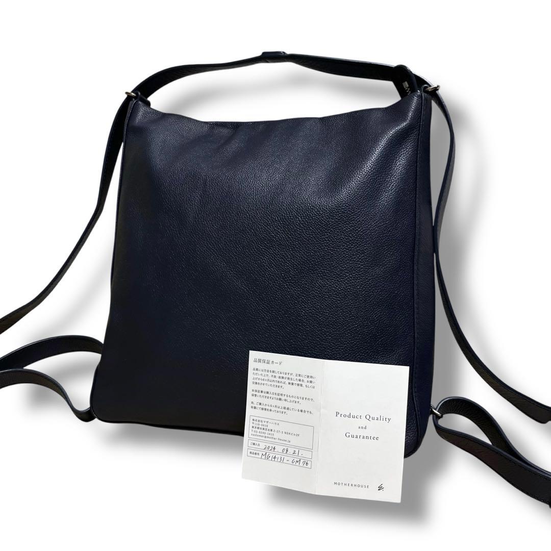 MOTHERHOUSE マザーハウス 2 Way Backpack