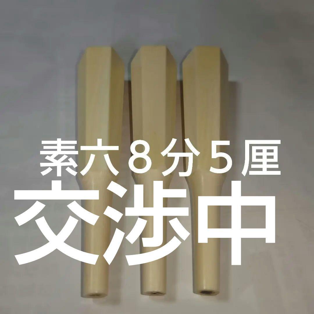 津軽三味線用糸巻き