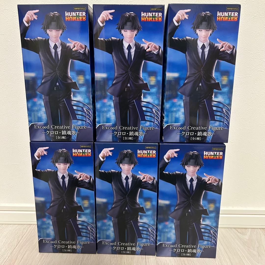 HUNTER×HUNTER ExC∞d クロロ 鎮魂歌 フィギュア