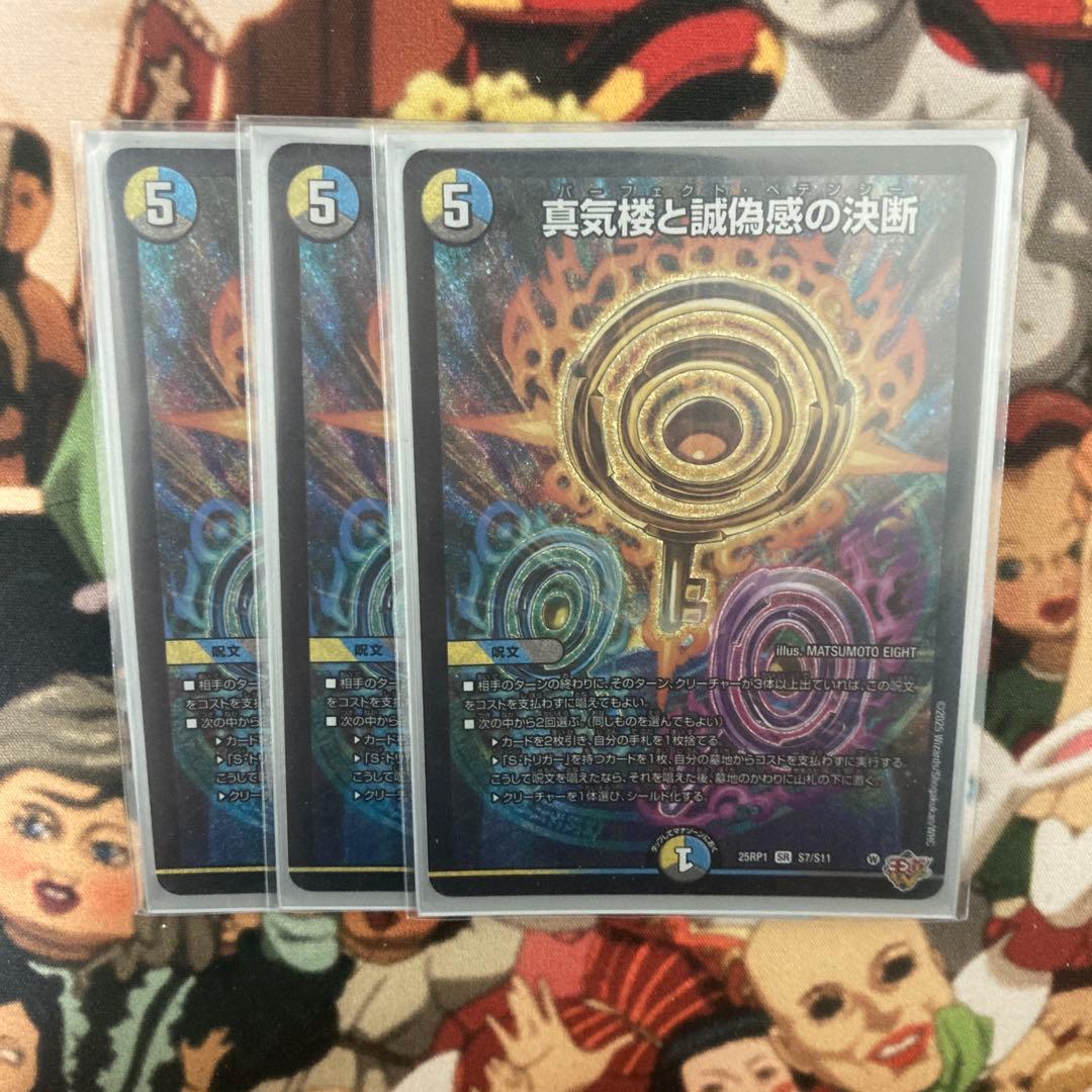 パーフェクト・ペテンシー 2026年最新】パーフェクトペテンシーの人気アイテム - メルカリ