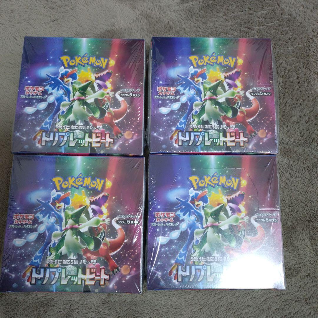 ポケモンカードゲーム トリプレットビート シュリンク付き 4BOX