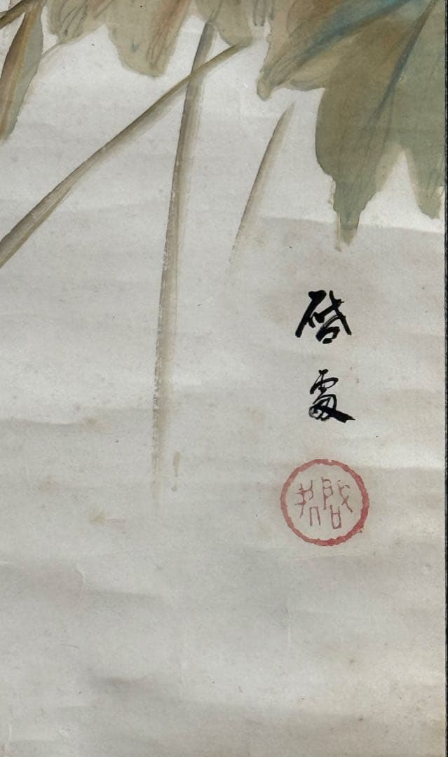 鈴木啓處筆 花鳥圖 紙本肉筆 掛軸 送料込み251029 - メルカリ