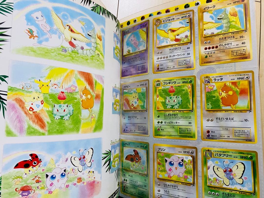 ポケモンカード トロピカルアイランド レインボーアイランド - メルカリ