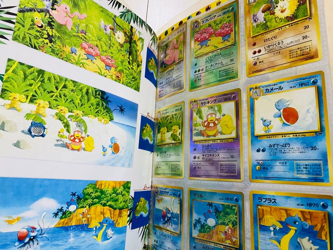 ポケモンカード トロピカルアイランド レインボーアイランド - メルカリ