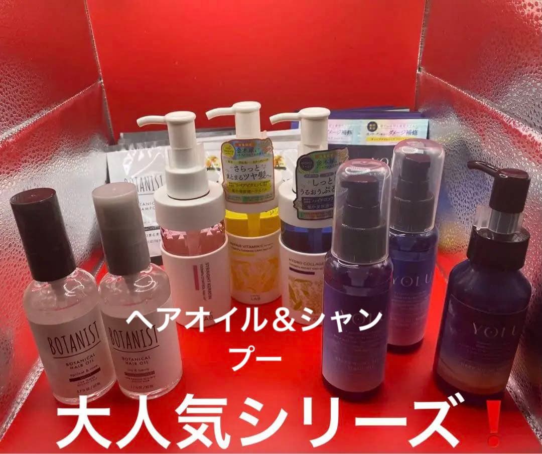 大人気ヘアオイル＆大人気ヘアケアシャンプー　まとめ売り❗️ モイストシャイン シャンプー1.0／モイストシャイン トリートメント2.0