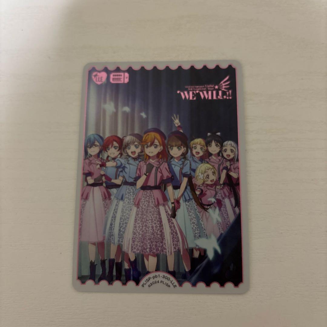 ラブライブ カードゲーム ラブカ LLE 3rd Liella! ラブライブ！シリーズ オフィシャルカードゲーム」「ラブカ感謝祭