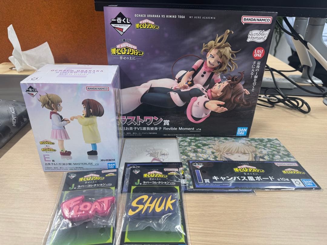 一番くじ　ヒロアカ　麗日お茶子vs渡我被身子　ラストワン