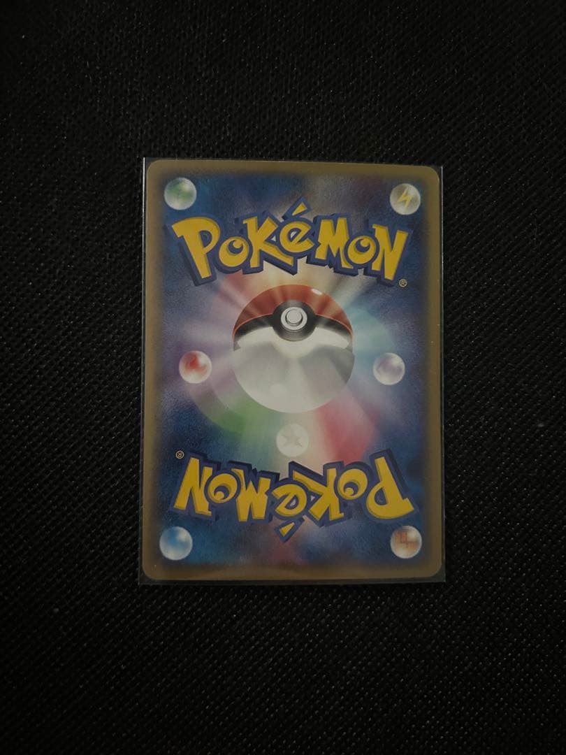 美品ジラーチex ☆ 拡張パック きせきの結晶 041/075 - メルカリ