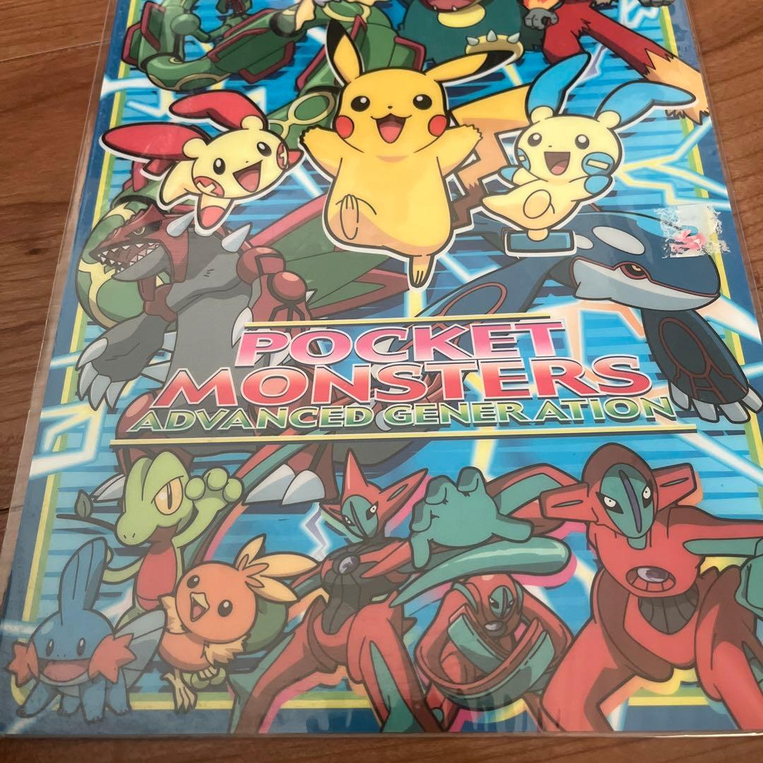 平成レトロ☆ポケットモンスター(ポケモン) アドバンス