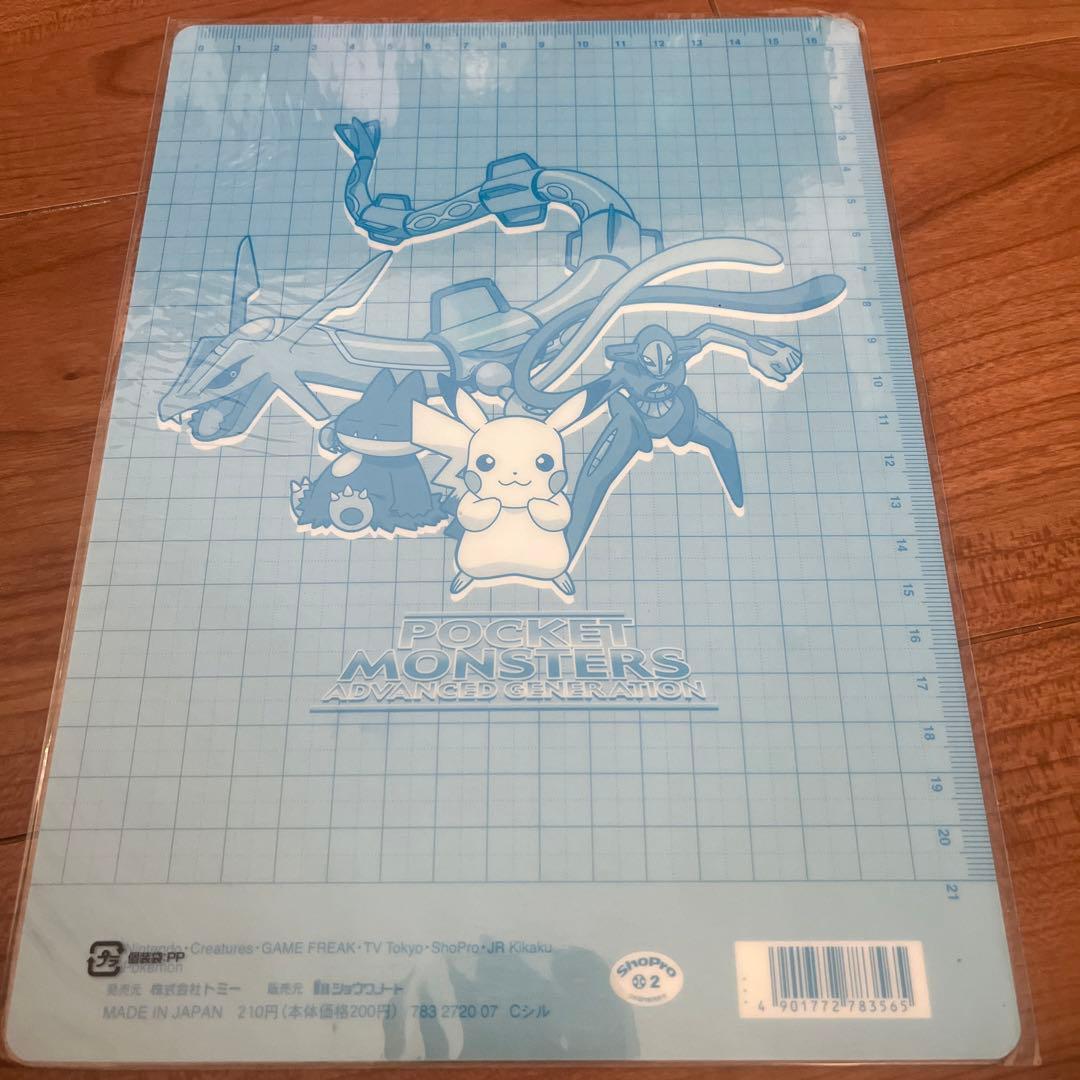 平成レトロ☆ポケットモンスター(ポケモン) アドバンス