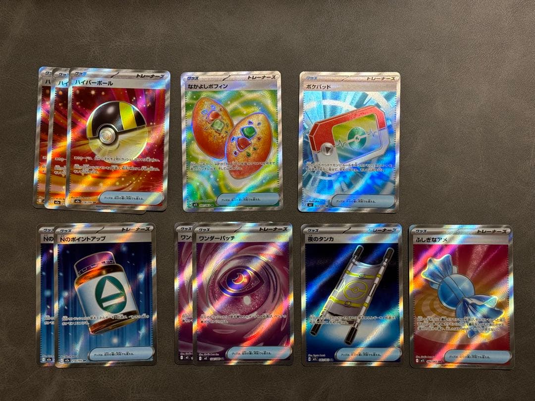 ✓【SRデッキパーツ】まとめ売り - メルカリ