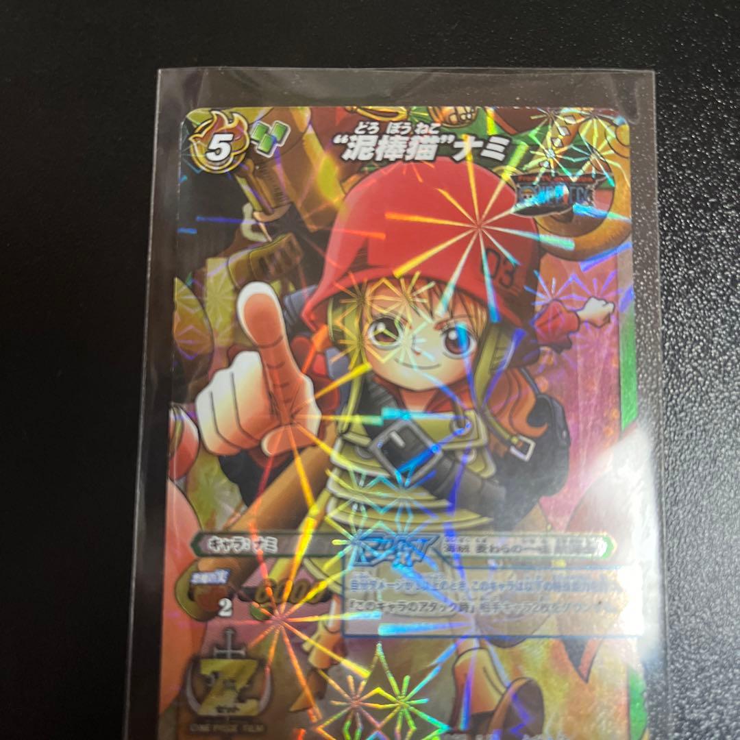 ワンピースミラバトワンピースフィルムZ限定！！泥棒猫ナミ子供Ver.B