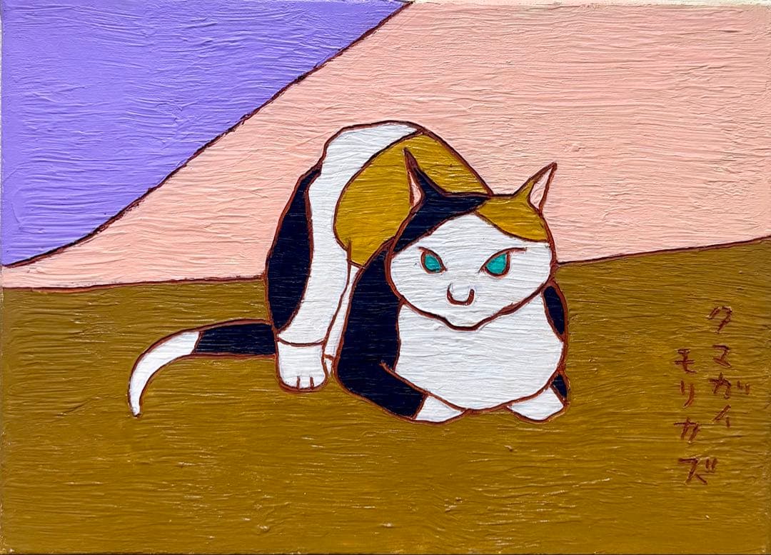 F4号）熊谷守一【猫】肉筆/表サイン有り/裏シール有り/油彩/厚塗り