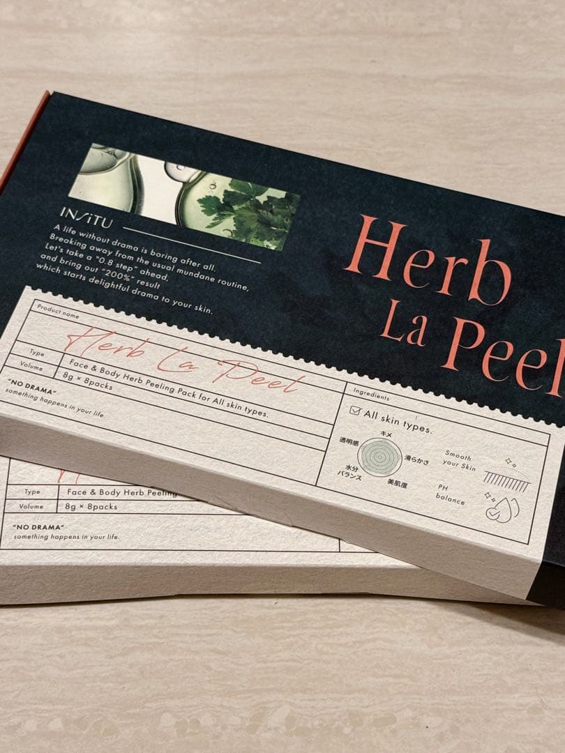 【新品未開封】Herb La Peel 2箱(1箱あたり8g×8個入り)