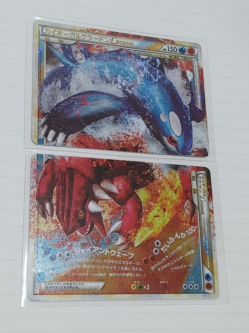 カイオーガ&グラードン　Legend 英語版】カイオーガ＆グラードン レジェンド 1枚の通販 DAIKIII