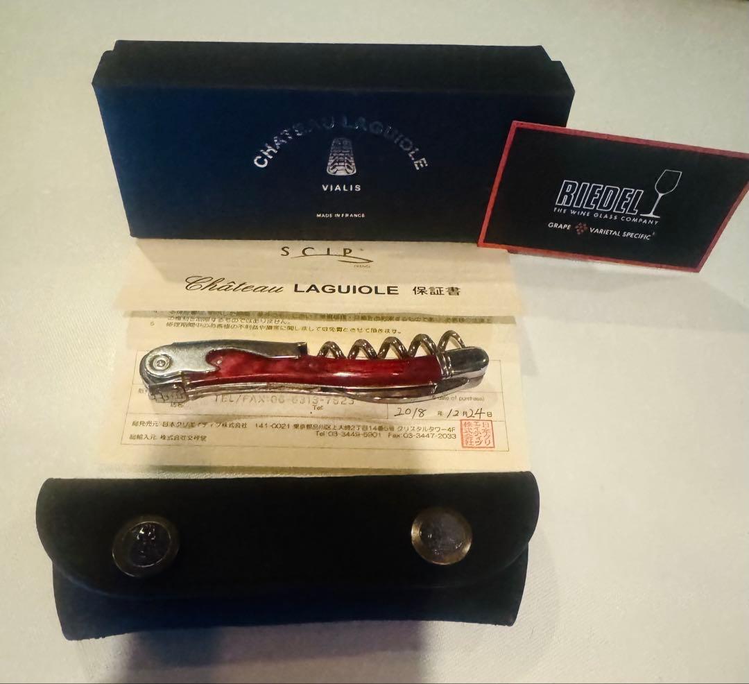 【未使用】シャトーラギオール ソムリエナイフ