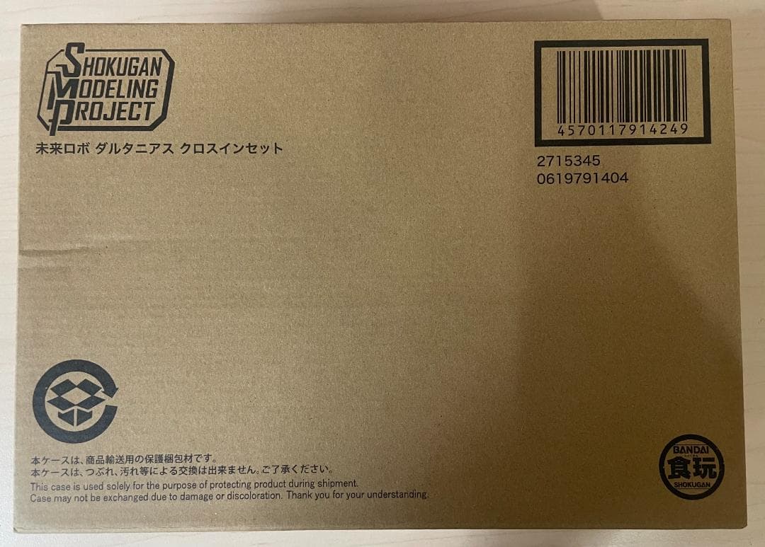 【未開封】SMP 未来ロボ ダルタニアス クロスインセット