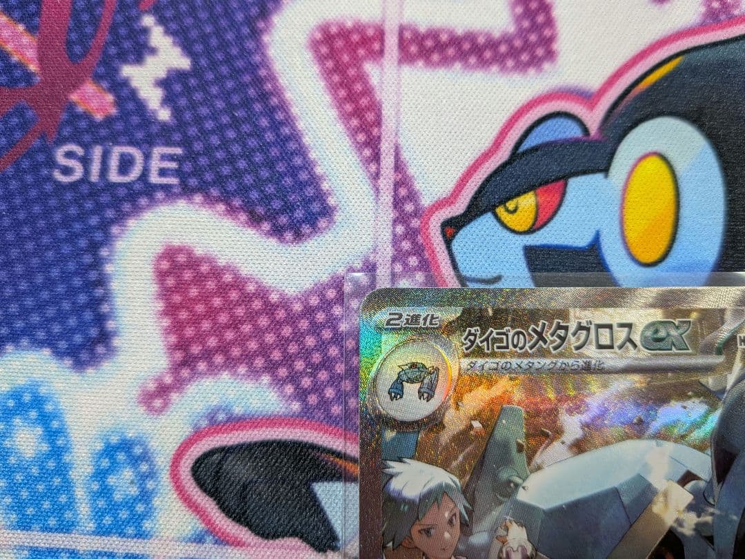ダイゴのメタグロスex アイリスの闘志 - メルカリ