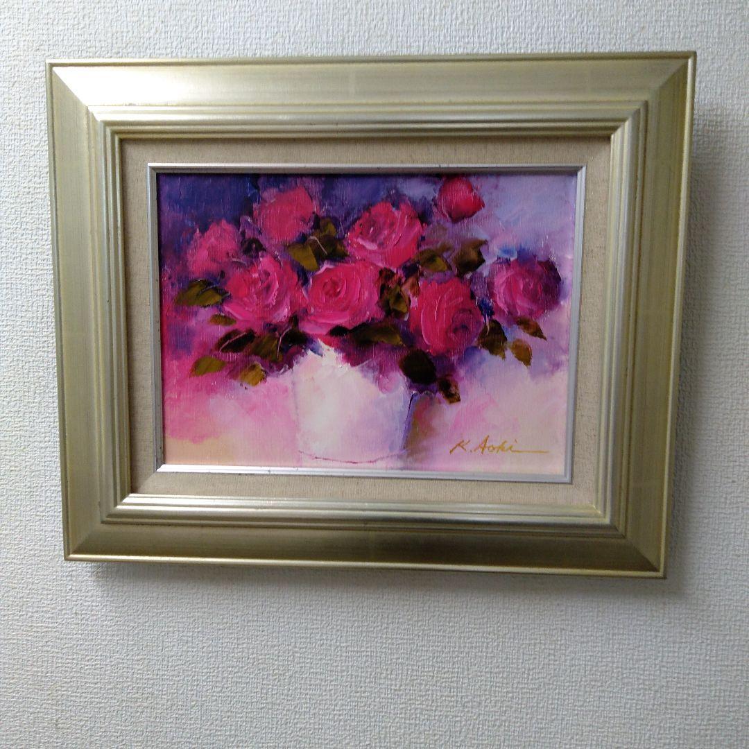 肉質油絵　横　F4 花と花瓶　青木今陽　額装仕上げ品