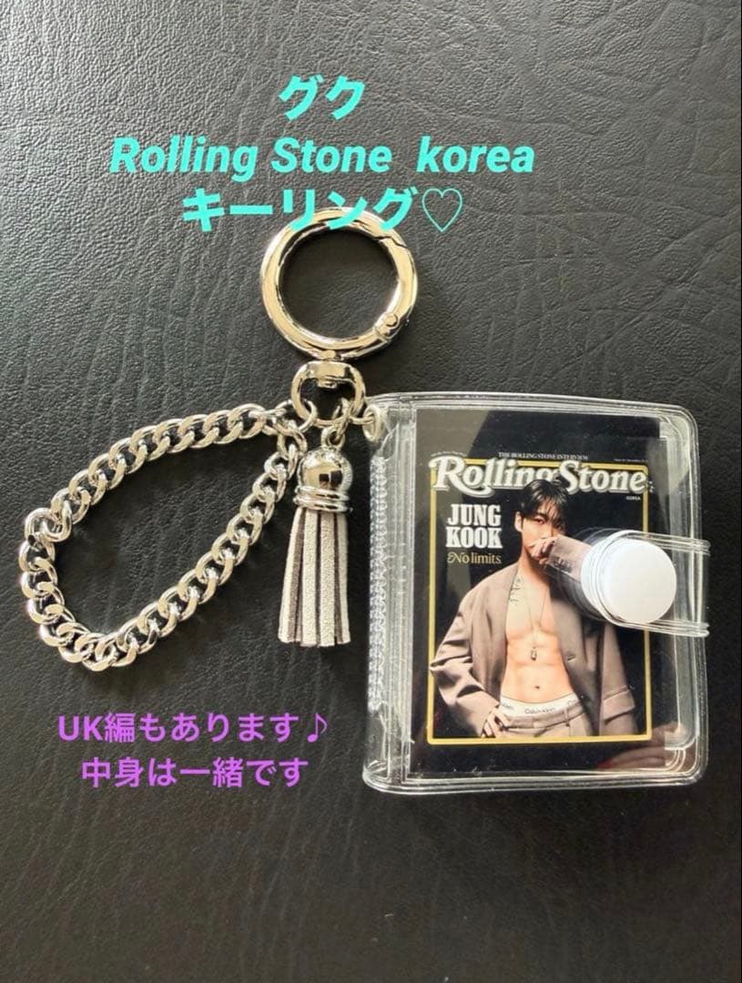 BTSジョングクエピソードキーホルダー Rolling Stone korea編 - メルカリ