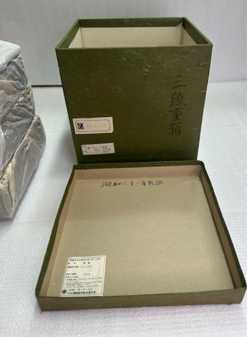 重箱2 輪島漆器/木製漆器/金色松模様/三段重箱 - メルカリ