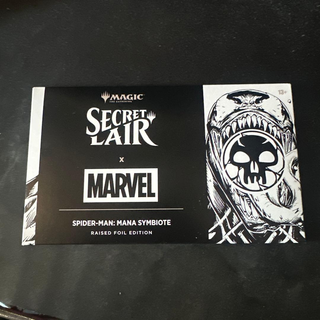 マジック：ザ・ギャザリング Secret Lair Mana Symbiote Raised foil