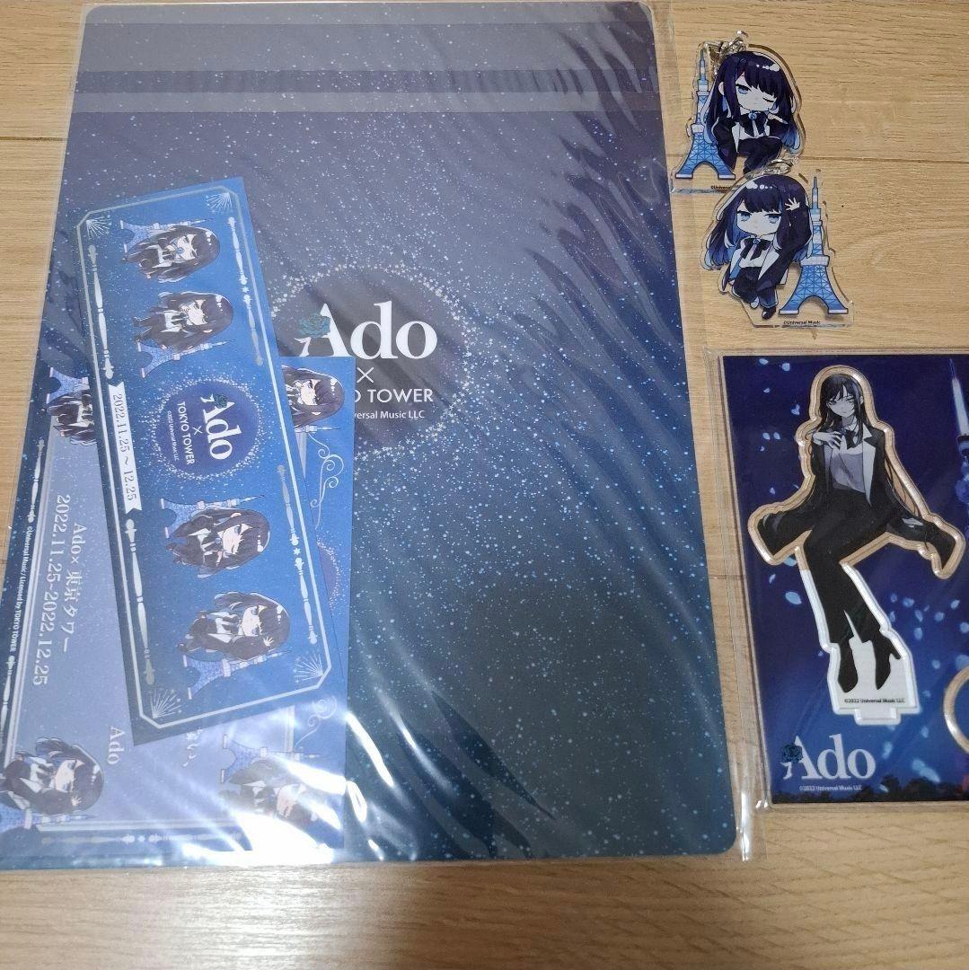 Ado 東京タワーコラボ限定グッズまとめ売り - メルカリ