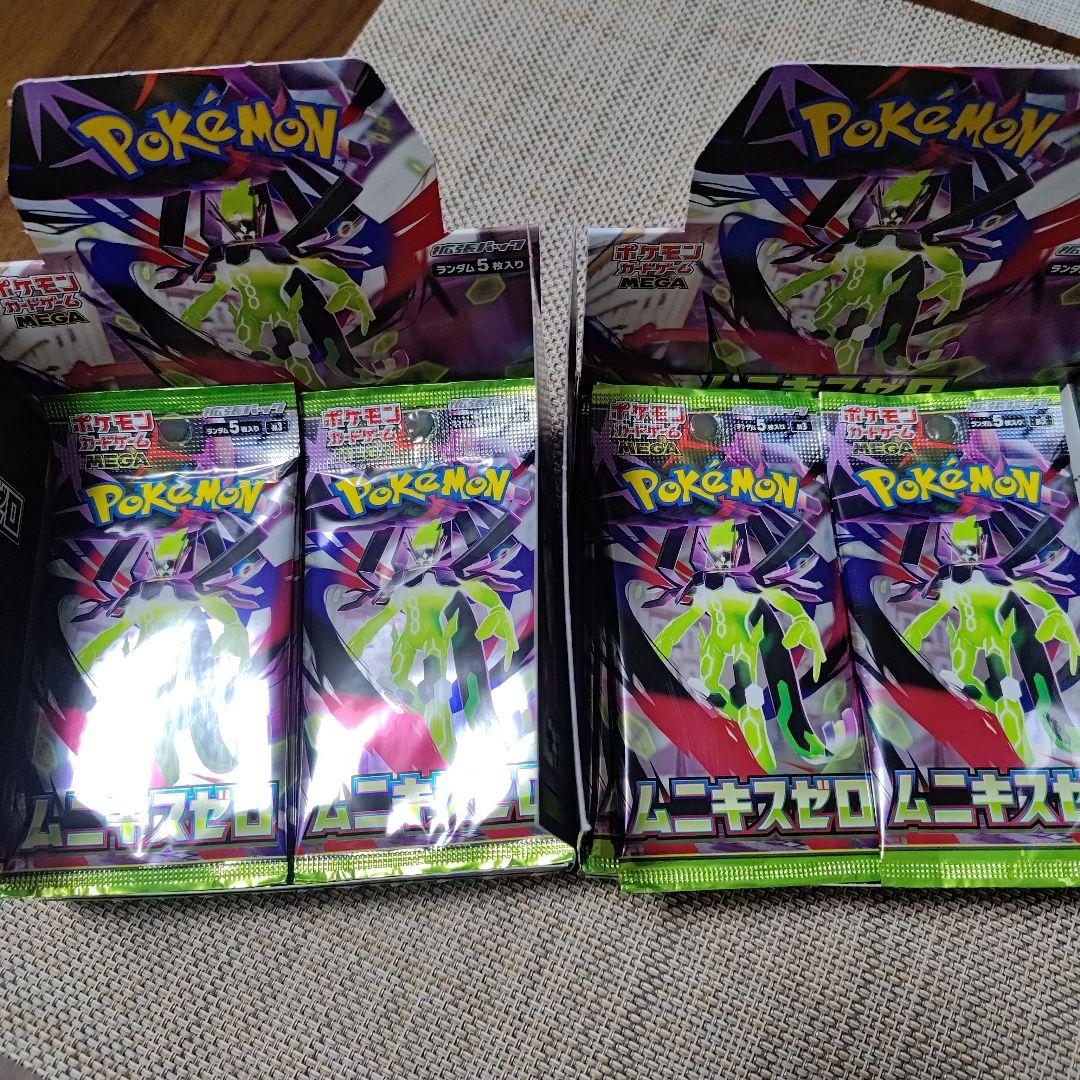 ムニキスゼロ 60p